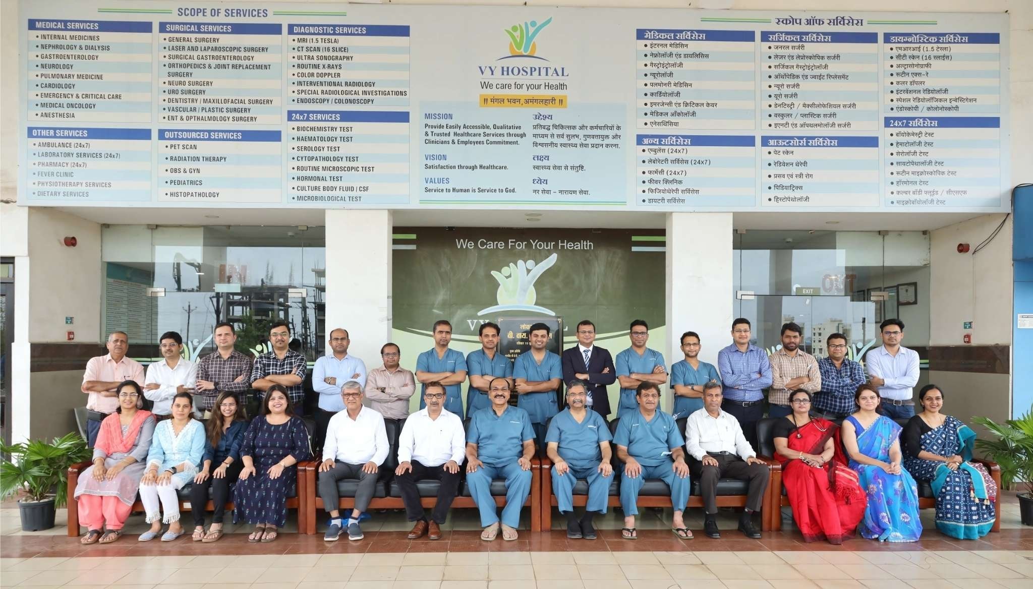 VY Hospital - All Doctors Images 